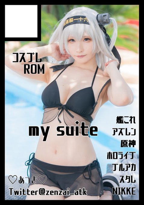 Twitterのコスプレ画像29