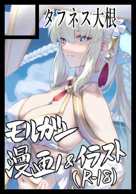 ◎貴方のサークル「タフネス大根」は、日曜日 東地区 "プ" ブロック 39b に配置されました。 