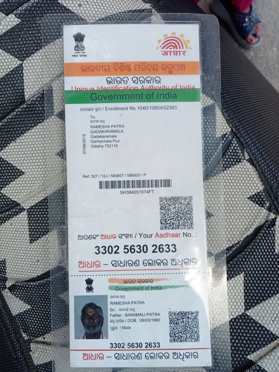 Santosh Kumar Nayak tweet media