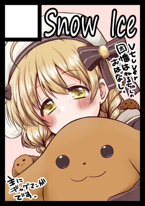 ใใชใใฎใตใผใฏใซใSnow Iceใใฏใณใใใฏใใผใฑใใ104ใง
ใๆฅๆๆฅ ่ฅฟๅฐๅบ "ใจ" ใใญใใฏ 10bใใซ้
็ฝฎใใใพใใ
ใๆๆๆฅ ๆฑๅฐๅบ "Q" ใใญใใฏ 36bใใซ้
็ฝฎใใใพใใ
1ๆฅ็ฎใVtuverๅ
จๅนด้ฝขๅใใง2ๆฅ็ฎใๅตไฝ็ทๆงๅใใใงใใฃ
ใใฃใใใใใผใฃ(ใใใใใใใฃ
ใใใใใใญใใใใพใใฃ(ใบใใใฃ