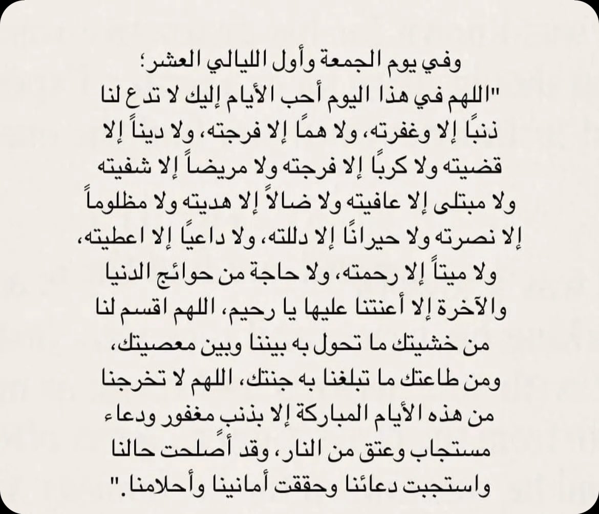 devsli_'s tweet image. يارب 🩵.