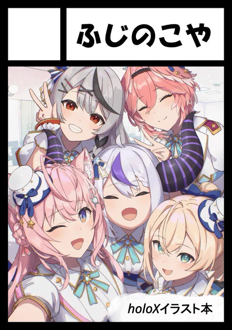 受かりました!!何卒よろしくお願いします□■□■□■□■□■□■□■□■□■□■□■□■□■□■□■□■□■□■□■◎貴方のサークル「ふじのこや」は、日曜日 西地区 "み" ブロック 37a に配置されました。… 