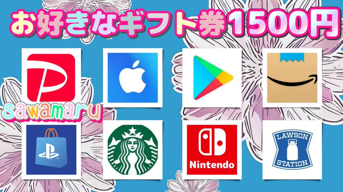 コラボキャンペーン⑥

選べるギフト券1500円が

1名様に当たる

一応募条件一
1、この投稿をリポスト
2、↓のフォロ–
x.com/DelishEasyDoor

当選人数 1名様
6/8 15時06分 まで