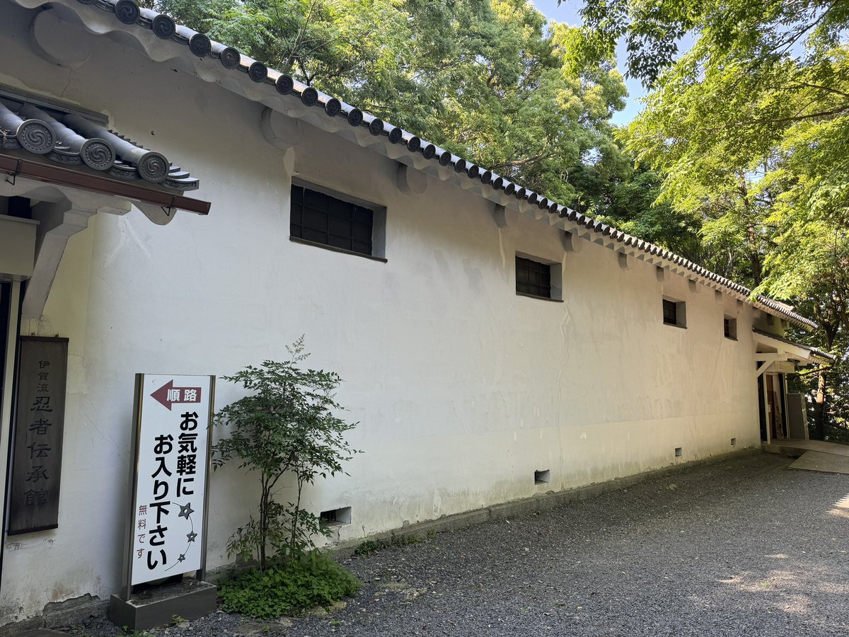 ABteElysa's tweet photo. 「伊賀上野城です。皆様お馴染みですあの兜……『実在してたんだ』みたいな気持ちになるものですよね、実際目にすると……。感激より驚きが先に来ると言いますか。でも言うなら御城自体もそうですね」「忍者屋敷も楽しかったですね！　あのカラクリ屋敷私も作りたいなー！……ん？　ひとり静かだな？」 https://t.co/N8ZNBVDSlP