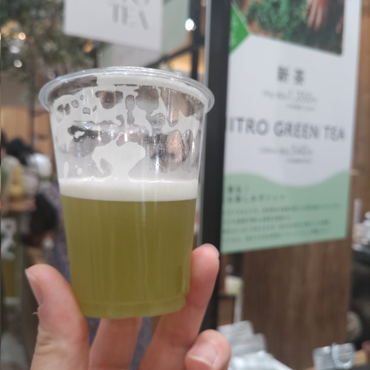 そういえば先日飲んだ"ニトログリーンティー"が美味かった。お茶への情熱がアツイ方のパフォーマンスを間近で見られた点も最高。久々の大阪楽しかった。。
#売茶中村 #日本茶フェス