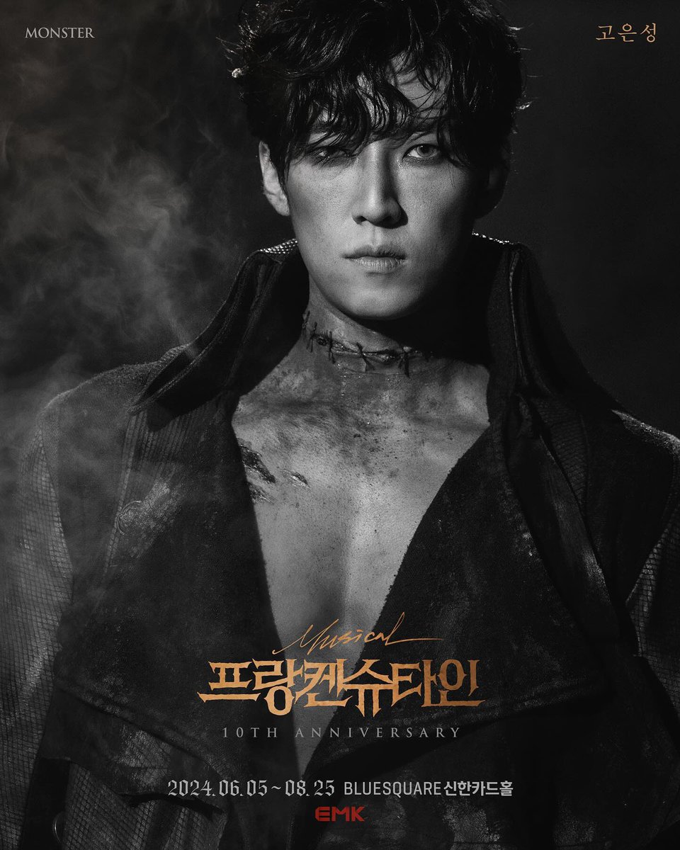 RT 이벵⭐️

고은성 앙리 뒤프레/괴물이 첫공부터 무대를 박박 찢어서 어깨뽕이 치솟아서 하는 이벵❤️‍🔥 RT해주신분들 중 1분을 추첨하여 6/8낮 프랑켄슈타인 고앙괴 회차에 초대합니다✨️ 자리는 중블 2열! 당발은 오늘밤에 바로! 얼굴 피지컬 노래 연기 다 찢는 고앙괴 많관부😇❤️‍🔥