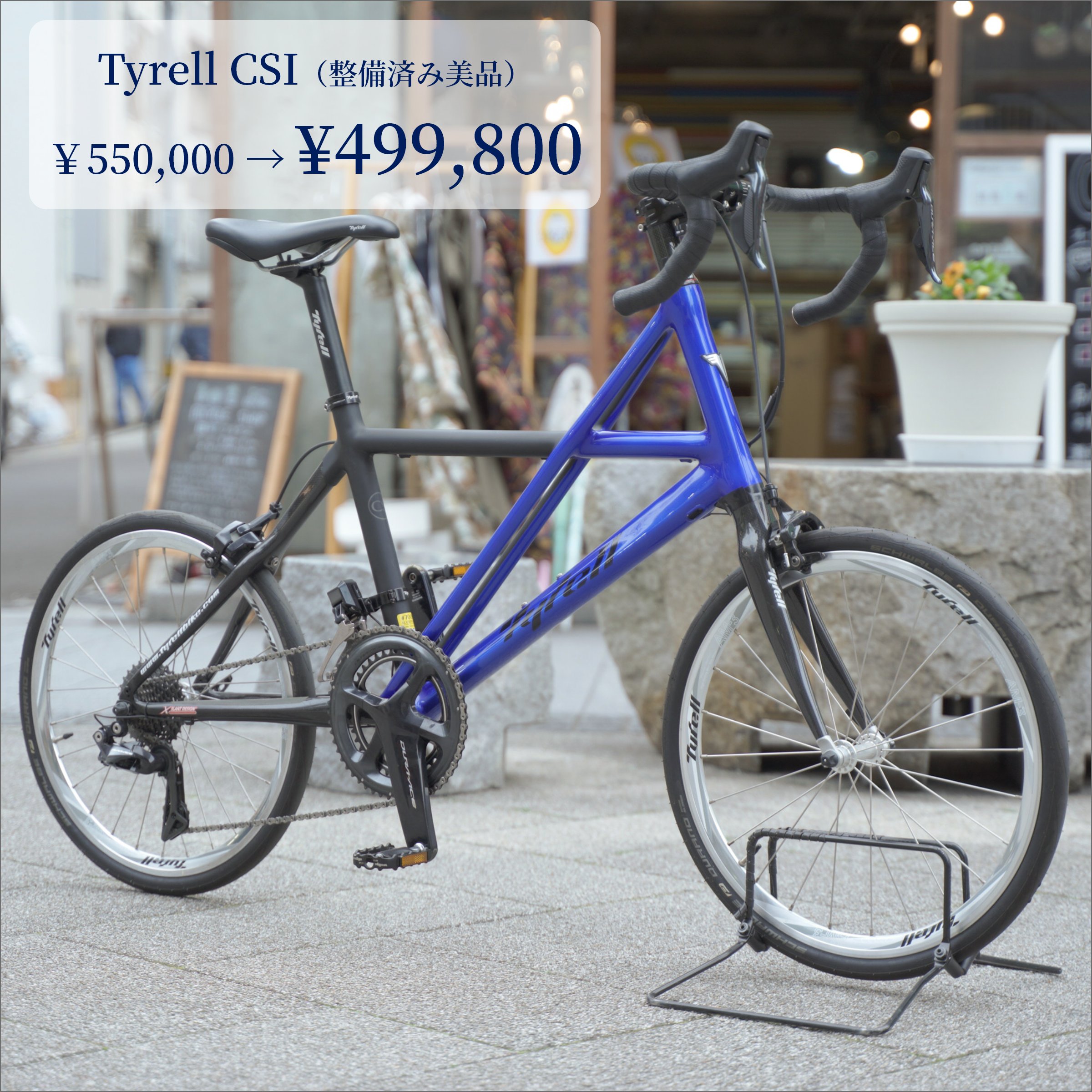 香川県の格安‼️5000円 自転車の中古が安い！激安で譲ります