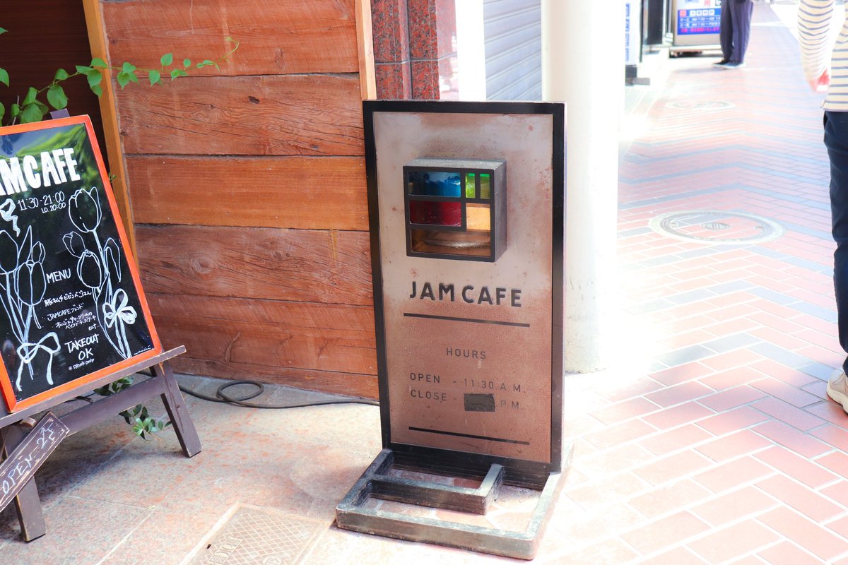 kairi_croist's tweet photo. ジャムカフェさん

カップ欲しさに帰りにテイクアウト〜

#Canon
#photography
#ファインダー越しの私の世界
#写真好きな人と繫がりたい
#写真撮ってる人と繫がりたい https://t.co/2jWT8xmWv6