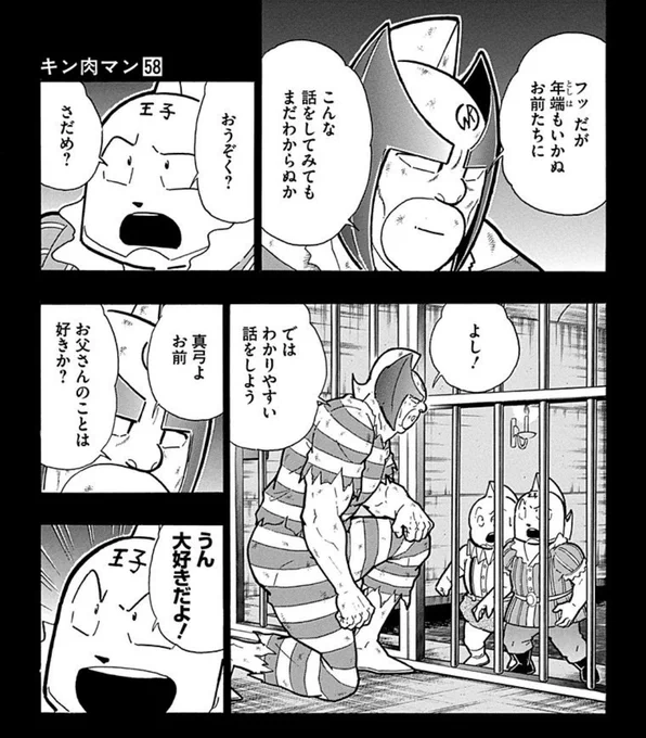 しかしサダハルは王貞治にかなり似ているのでアフ 