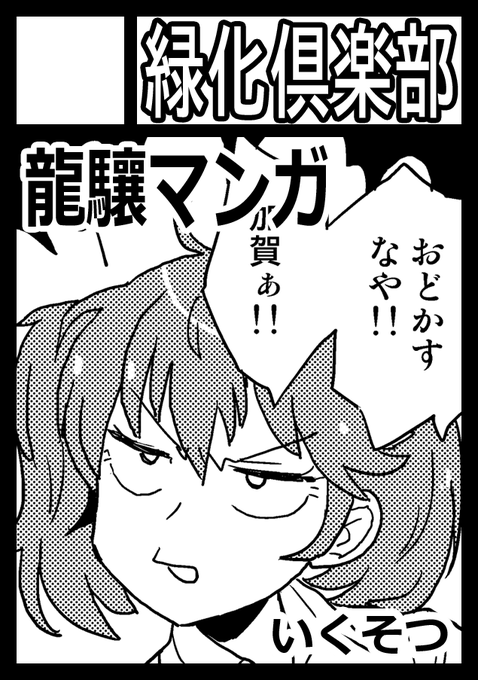 夏コミC104当選しました。
日曜日 東7-k12bです。今からがんばります。

また当落メールの設定を忘れてて大汗かきながら調べました; 