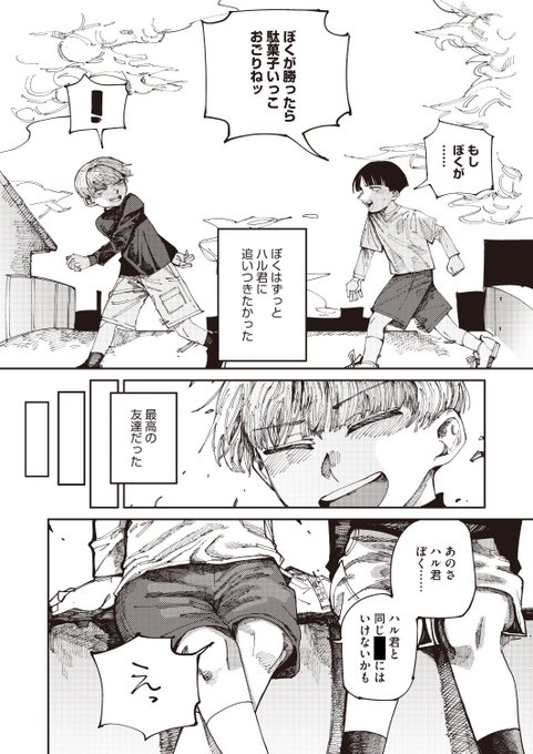 (2/2)

※イメージ画像と実際の修正方法は異なる場合があります 