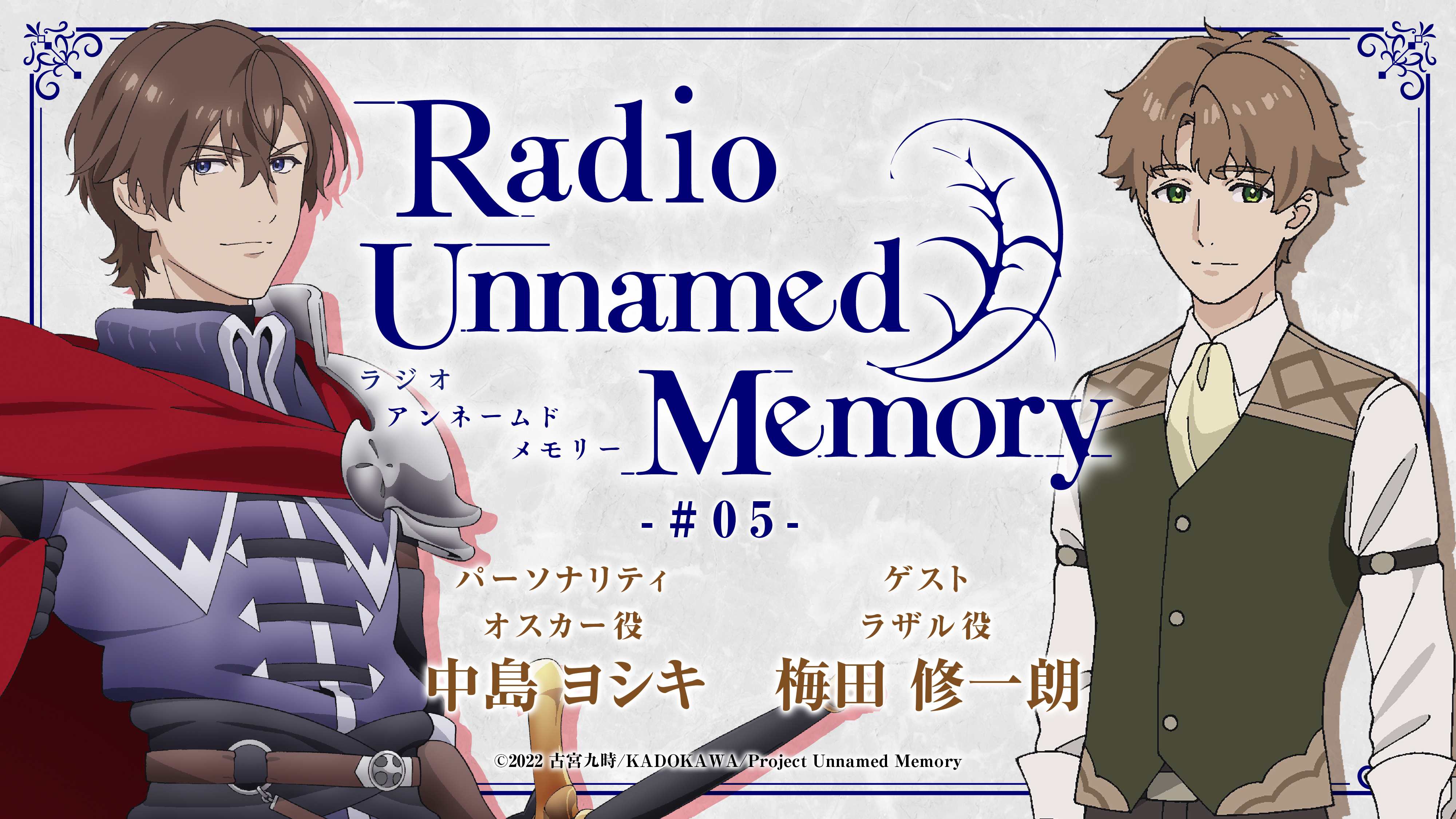 小3らくらくUnit 9「Who are you?｣①【モトヨシ先生のスライドde