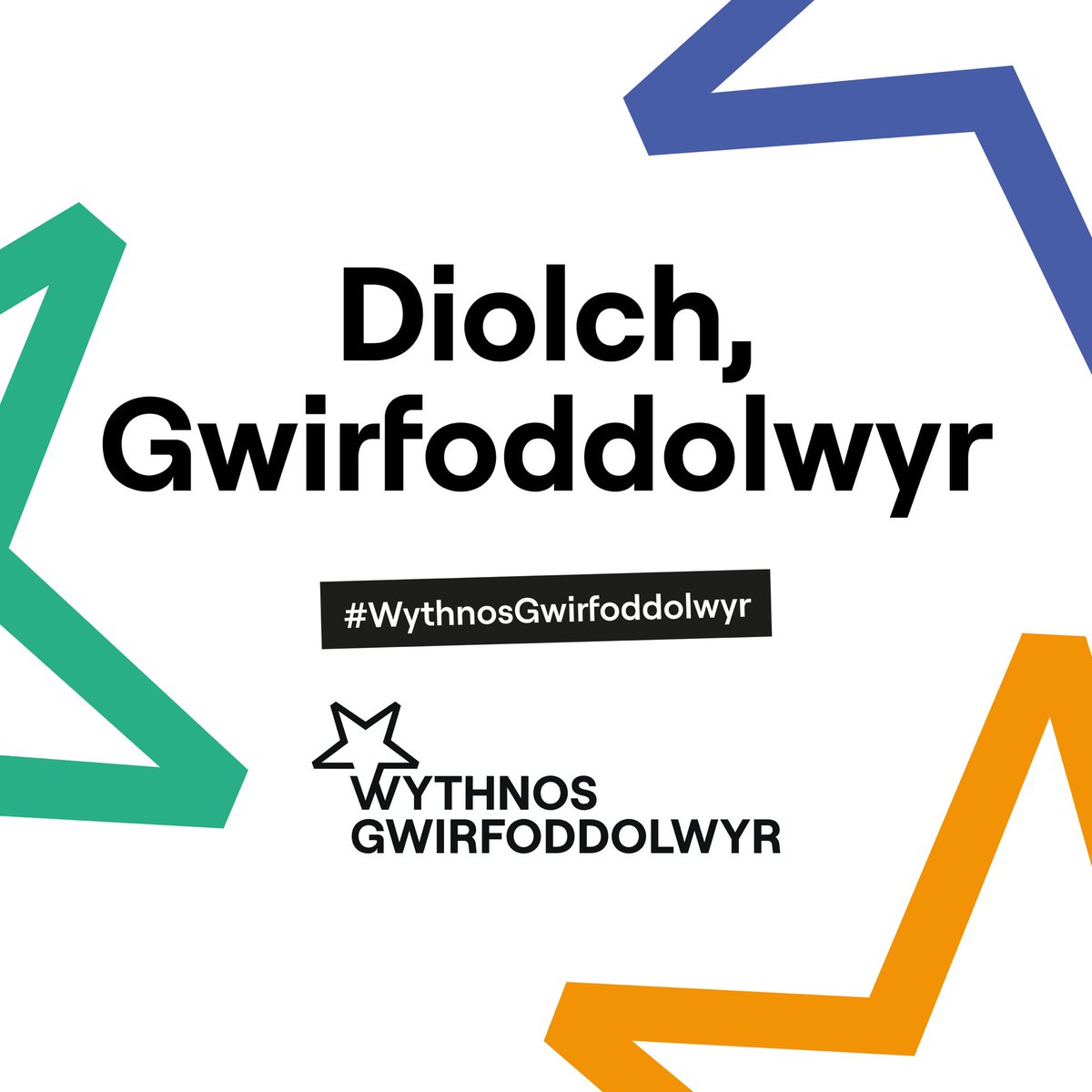 SHARE with Schools tweet media