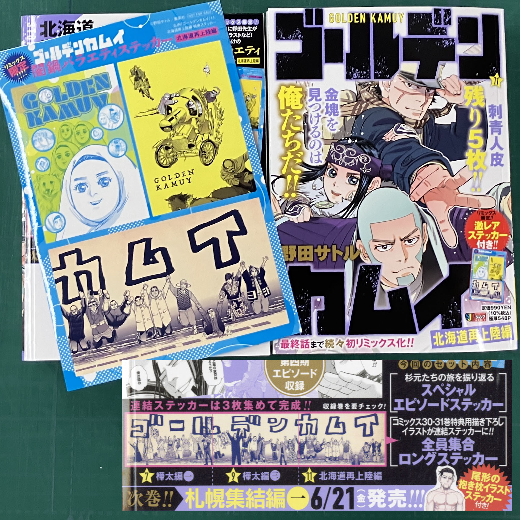 JC出版【集英社ジャンプ・リミックス】 على X: JC出版【集英社ジャンプ・リミックス】 على X: