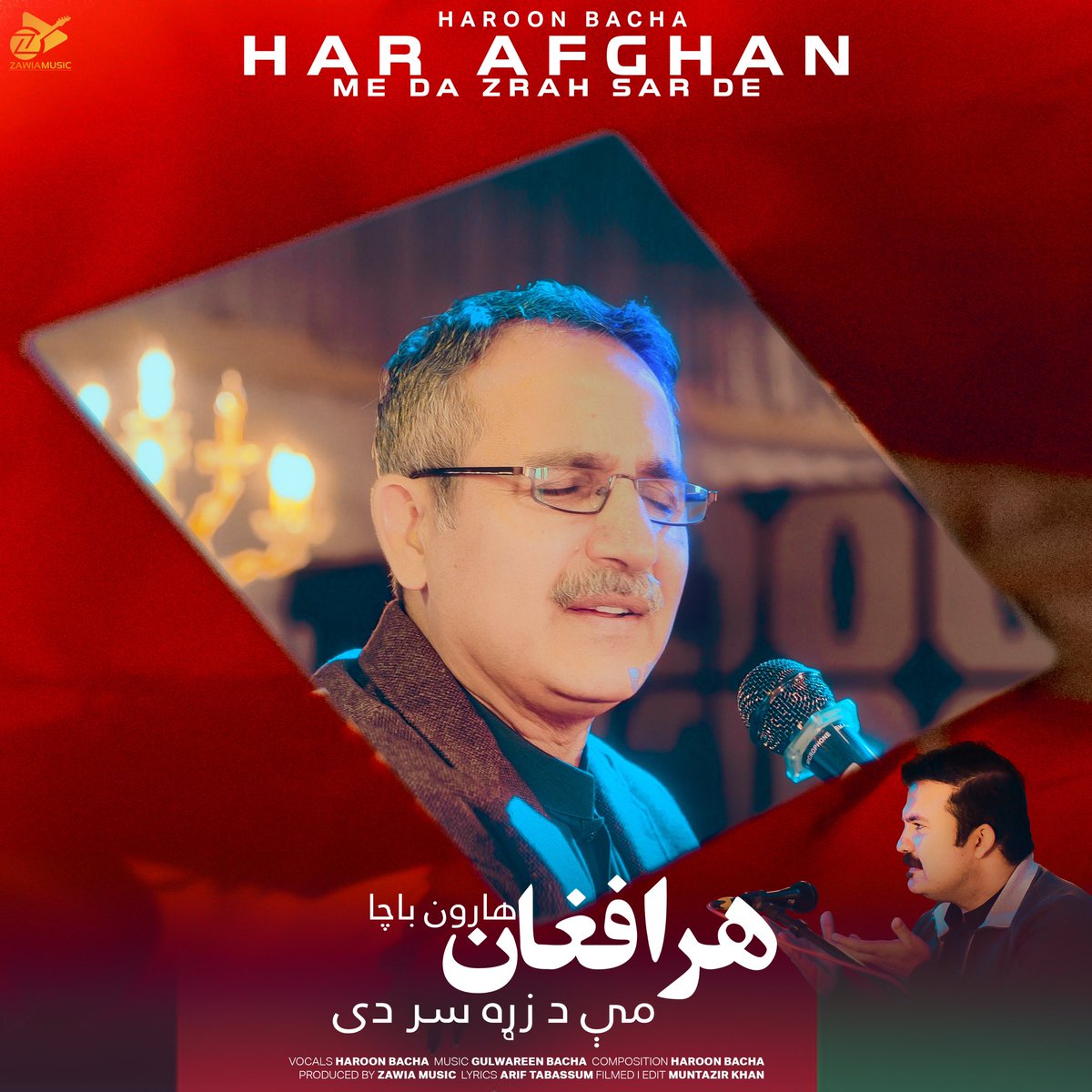 ZawiaMedia's tweet photo. ډیر ژر…له زاويه ميوزيک څخه!
Coming soon on Zawia Music YouTube Channel. 
@haroonbacha27 @GulwareenB 
#Eid #Afghan 🖤❤️💚 https://t.co/mwTsEZbXSs