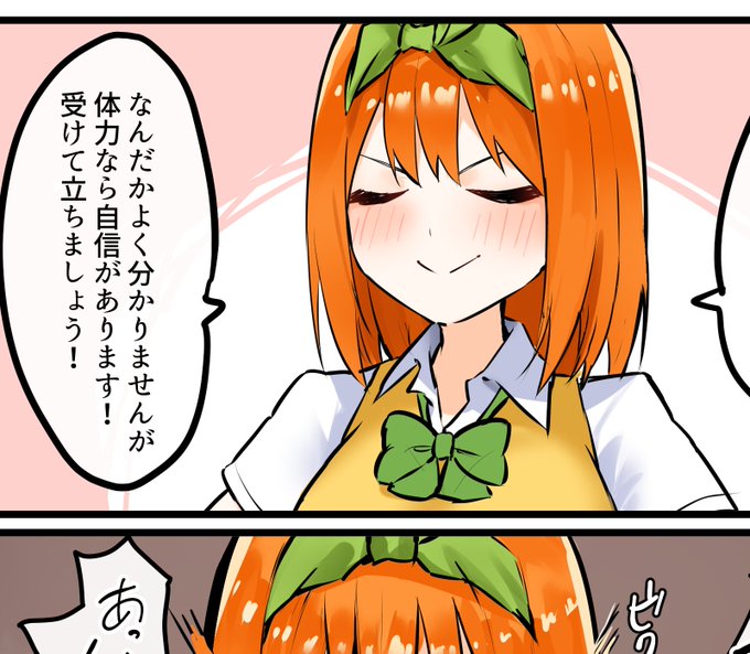 更新しました🍀 