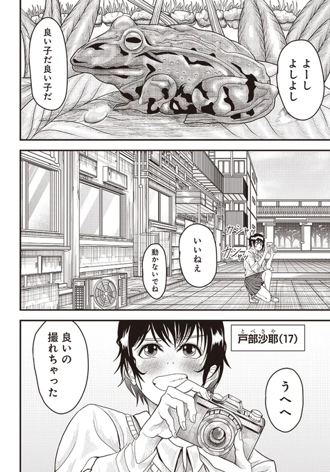 (2/14) 