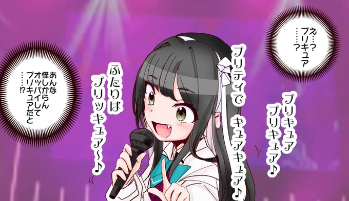 カラオケで意外な歌を歌いはじめる長波様。 