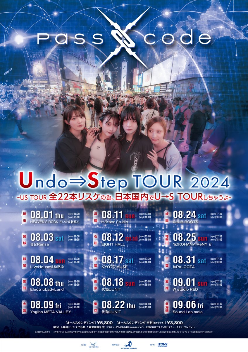 passcodeO's tweet photo. 【お知らせ】

8〜9月に計画しておりました全米ツアー22本がリスケとなり、急遽開催決定🔥

⽇本国内にて
「PassCode Undo→Step TOUR 2024」を8月より開催🌪

⚡️只今よりどなたでもお申込み頂けるオフィシャル1次抽選先⾏受付開始⚡️
※6/16(日)23:59迄
https://t.co/wKQSWo5GAW

そして、ファンクラブ「Linkage」から重要なご案内がございますので、下記よりご確認をお願いいたします。
https://t.co/KW924aVOwN

#PassCode #UndoStepTour
#UStour
