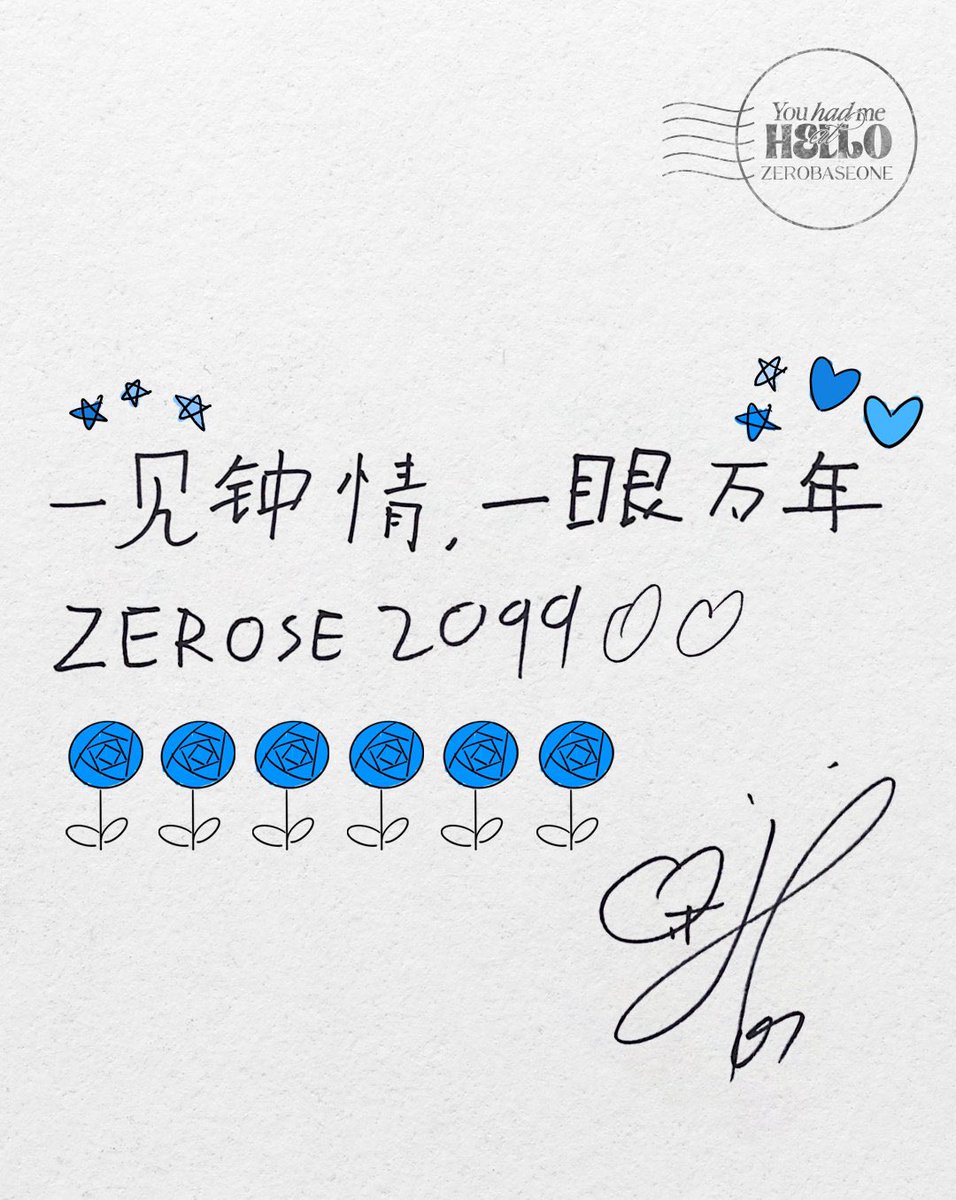 jeansyujin's tweet photo. 240607 제로베이스원 웨이보 #한유진

一见钟情，一眼万年，ZEROSE 2099 https://t.co/kry6hKzw02