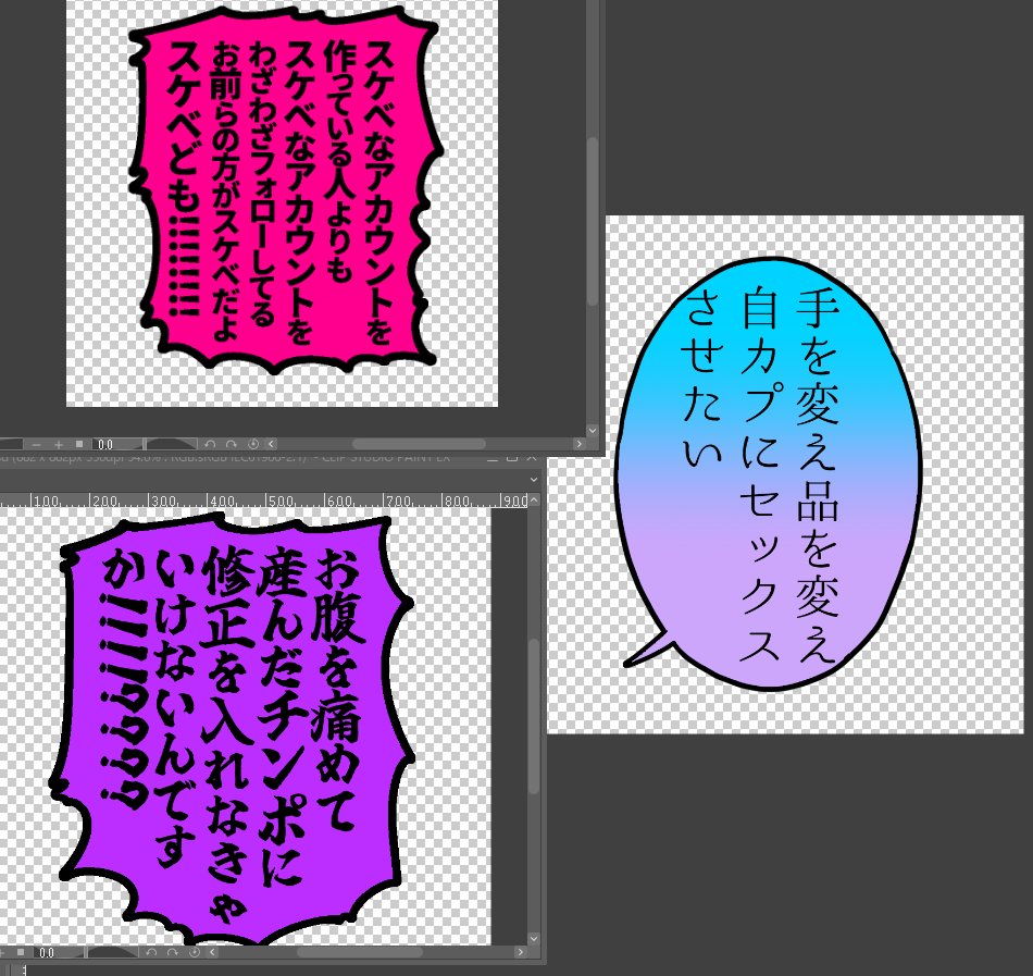 キラキラのシール作ってみたいなって思ったのと新刊カードほしかったのでノベルティにシールもあります!3種あるけど絵柄(絵ではない)は選べないですごめんなさい。使いどころはないです。使えるもんなら使ってほしい。仕上がりが自分でも想像できてないけどこんな感じです! 