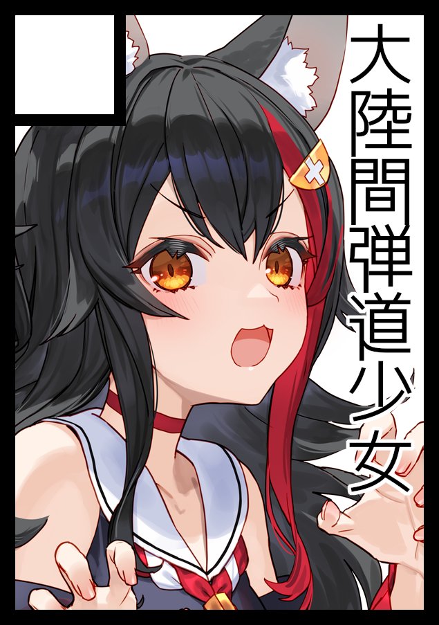 大神ミオ　同人誌　11冊　セット / 泉彩 / 大陸間弾道少女 大神ミオ 同人誌 11冊 セット / 泉彩 / 大陸間弾道少女 - メルカリ