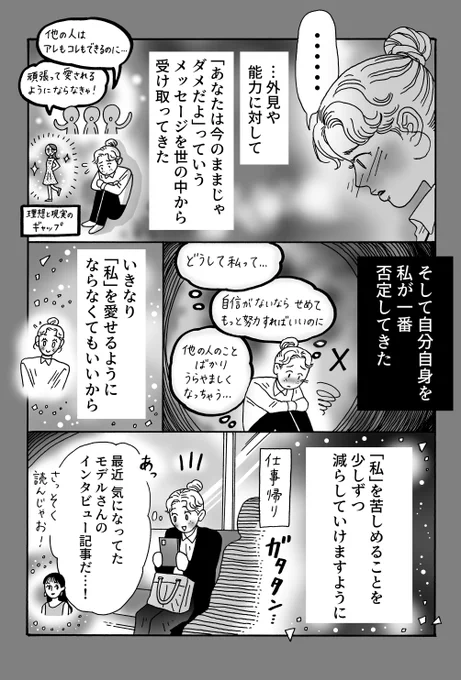 (2/2) 