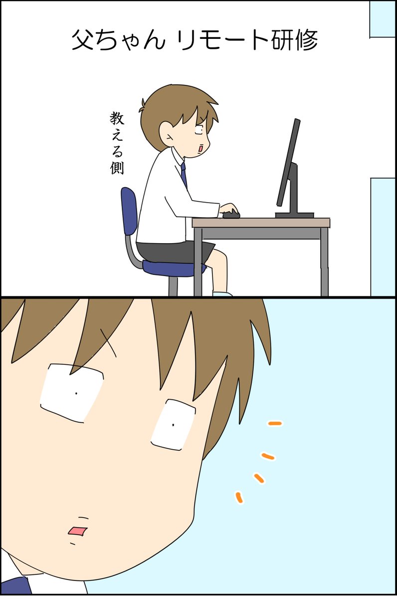 重要な場面なのに寝てしまう人たち 1/2
~ナルコレプシーという睡眠障害~
決して「怠けてる」わけではないこと、知ってください
#漫画が読めるハッシュタグ #コミックエッセイ #障害