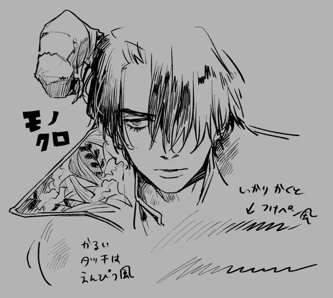 モノクロ2値で鉛筆っぽくもつけペンっぽくもなるペンを作る試み〜〜〜かけ編みしやすそう。
今月の仕事で使おうかと…
しかしさっきバグって消えたやつのほうが上手くできてて泣く… 