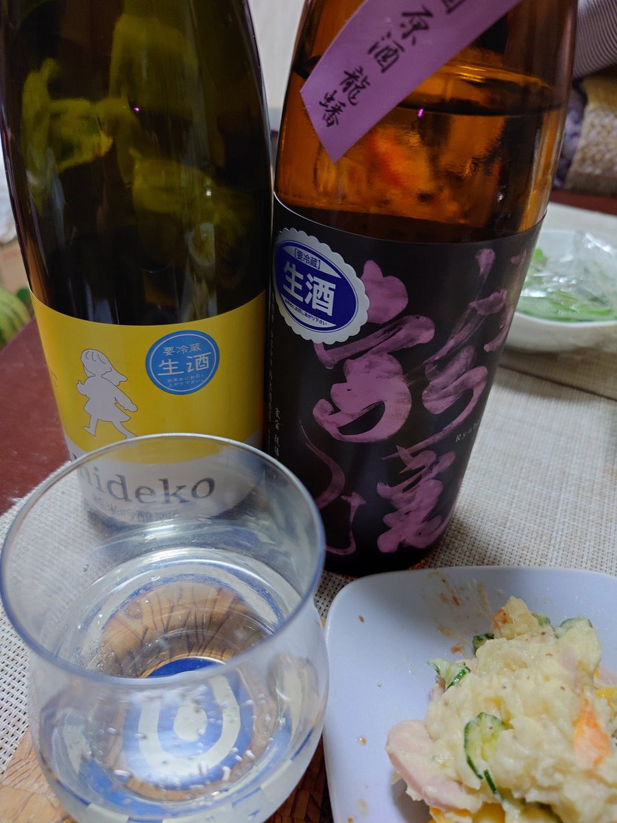 naga5528gmailc1's tweet photo. @hideyoshi_yumi 酒の会やってたときはよく…酒粕で顔洗ったり、パックしてるのかって💦

自分はただ、紫外線に当てなかっただけで…まめに油取りはしてますよ。

買いそびれたhidekoを運良く秋田市内でゲットし、本日ラスト飲むにあって久しぶりに能代市内で買った龍蟠と楽しんだ。
＃菅久商店
＃天洋酒店
＃hideko https://t.co/gxhSe793LQ