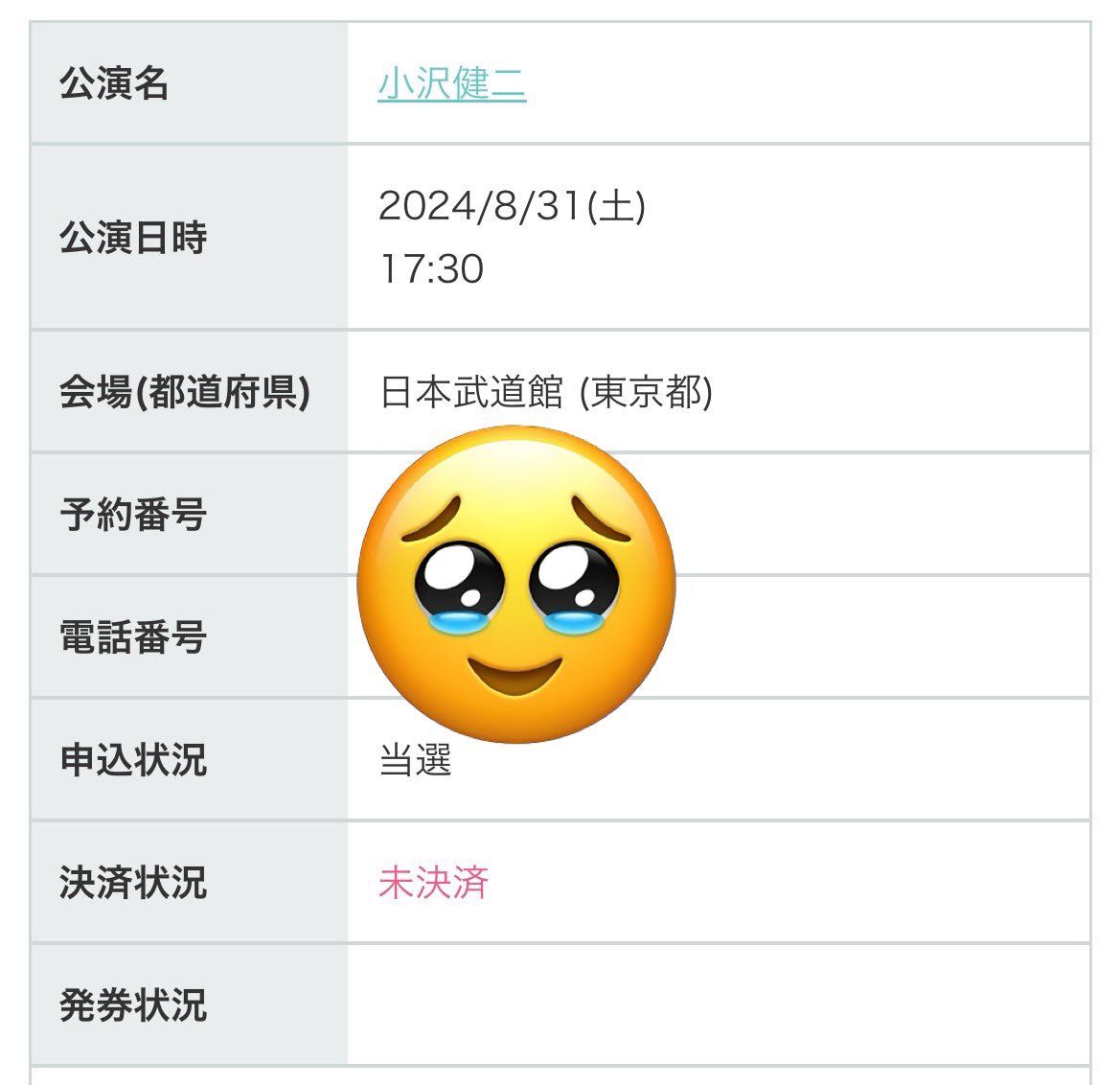 moyashi_daikon7's tweet image. 想いが叶った！名盤LIFEのリリースは生まれる前だけど僕の心をガッチリ掴んでる！五感全て使って楽しもう🎧
 #小沢健二  #LIFE小沢健二