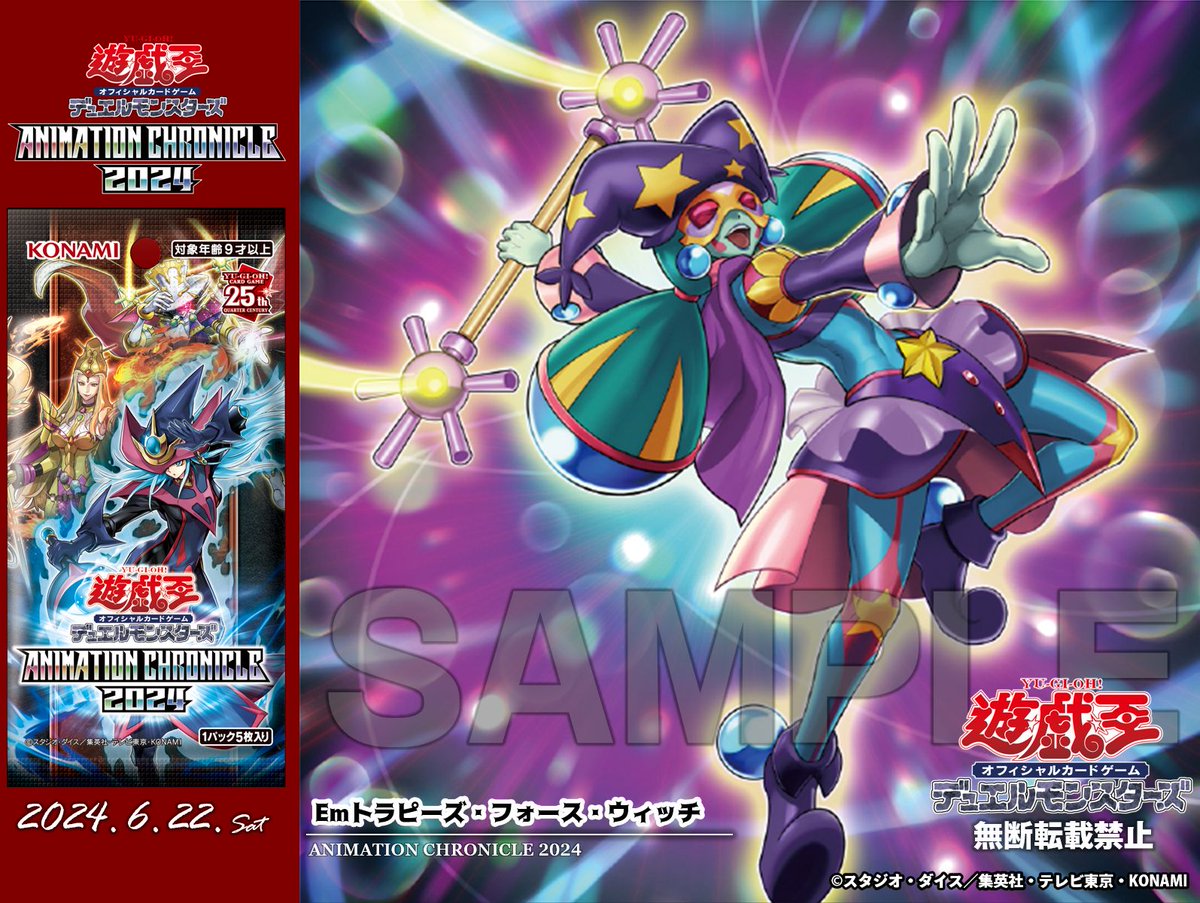 公式】遊戯王OCG on X