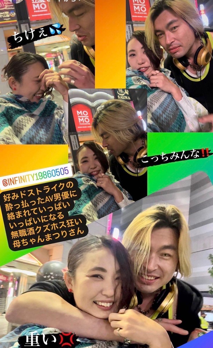 _matsuri_'s tweet photo. そういえば、とても好みの男性から「俺の人生にはお前が必要だ」プロポーズされました。すっかり忘れてた🙄
そしてちけえ🤣 https://t.co/4xIPznARdG