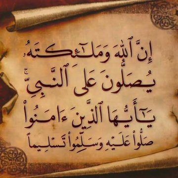 ssa_m_15's tweet photo. #فهد_بن_نافل https://t.co/cd1DelN6xR