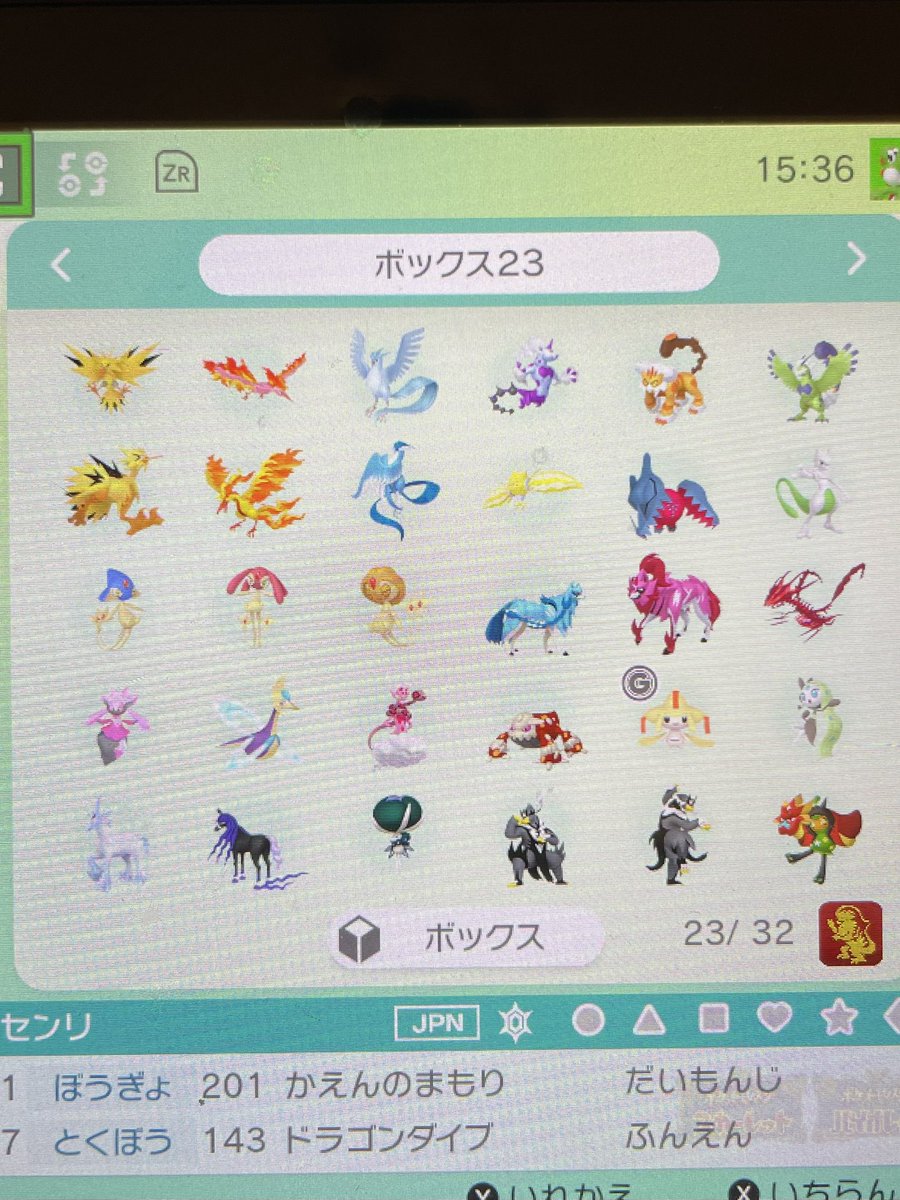 AamenPokemon's tweet photo. 【 ポケモン販売 】

→→業界最安値←←
🔵碧の円盤予約受付🔵
正規品のみ取り扱い

#ポケモン
#6Vメタモン
#アイテム
#色証
#色卵
#限定配布
など 
オーダーメイド販売も可能です👍
Home対応

#碧の仮面  
#ポケモン配布
#ポケモン交換
#ポケモンSV 
#ポケモンSV交換
#ポケモンHOME https://t.co/PITKemt10Z