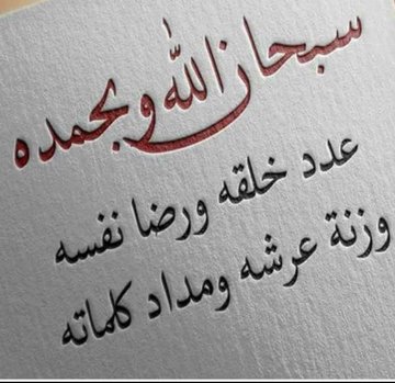 ssa_m_15's tweet photo. #الهلال_بكاهم_بتسعه_لاعبين https://t.co/EZJXFG2Ec3