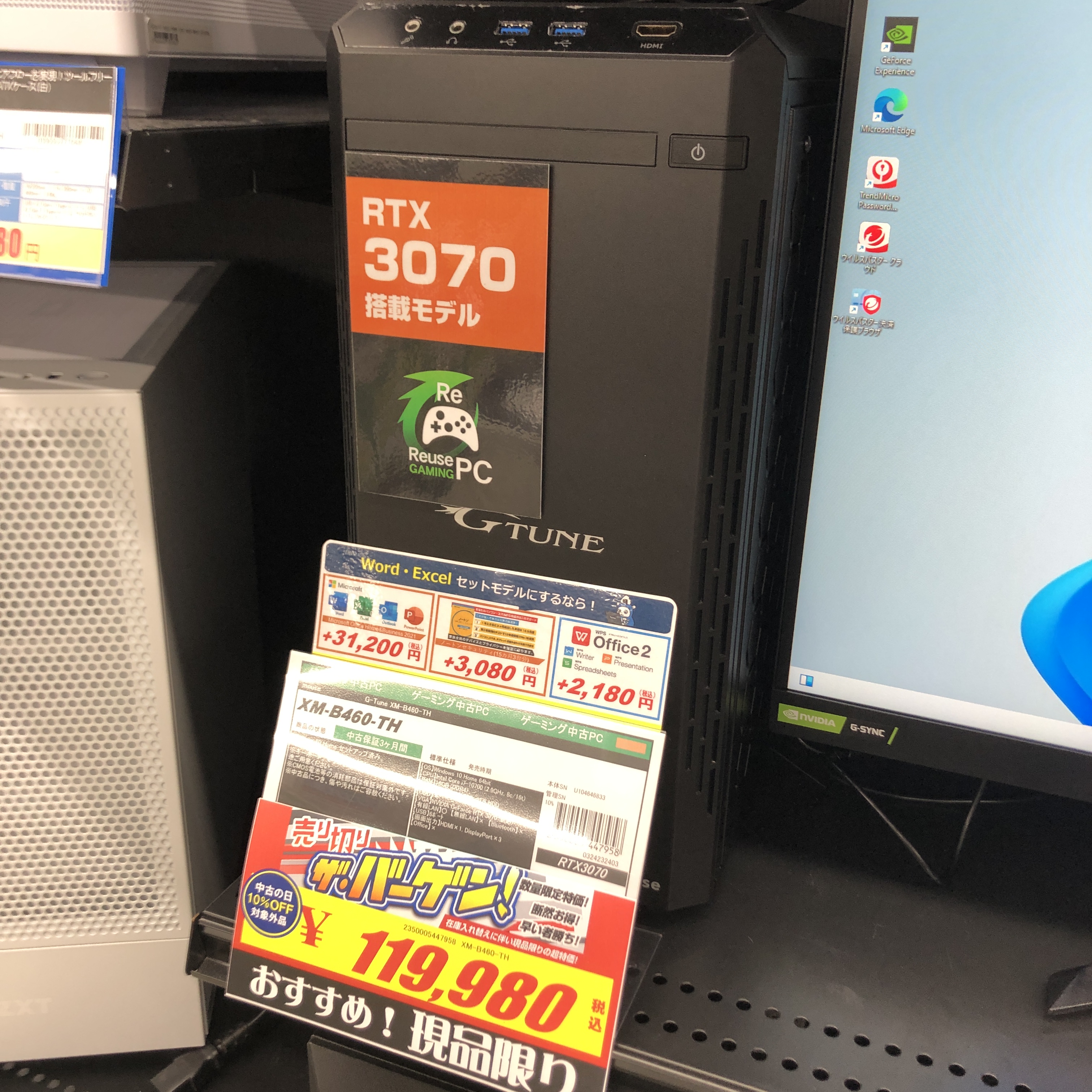 週末限定　新品未使用　ゲーミングPC　PUPG　ファイナルファンタジー　黒い砂漠 週末限定 新品未使用 ゲーミングPC PUPG ファイナルファンタジー