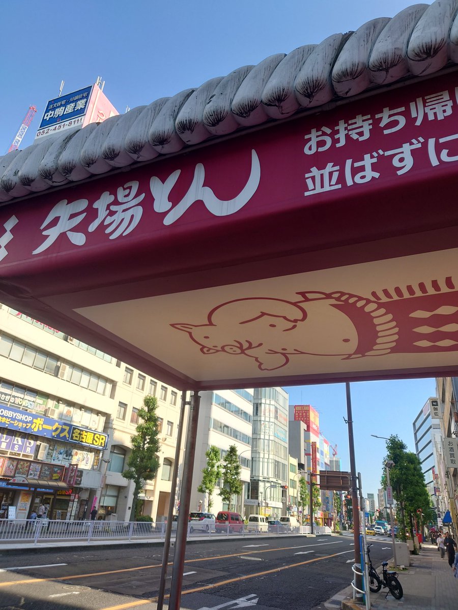 HTaishu's tweet photo. 矢場とんに行って来ました。 https://t.co/CMK6c7cuq6