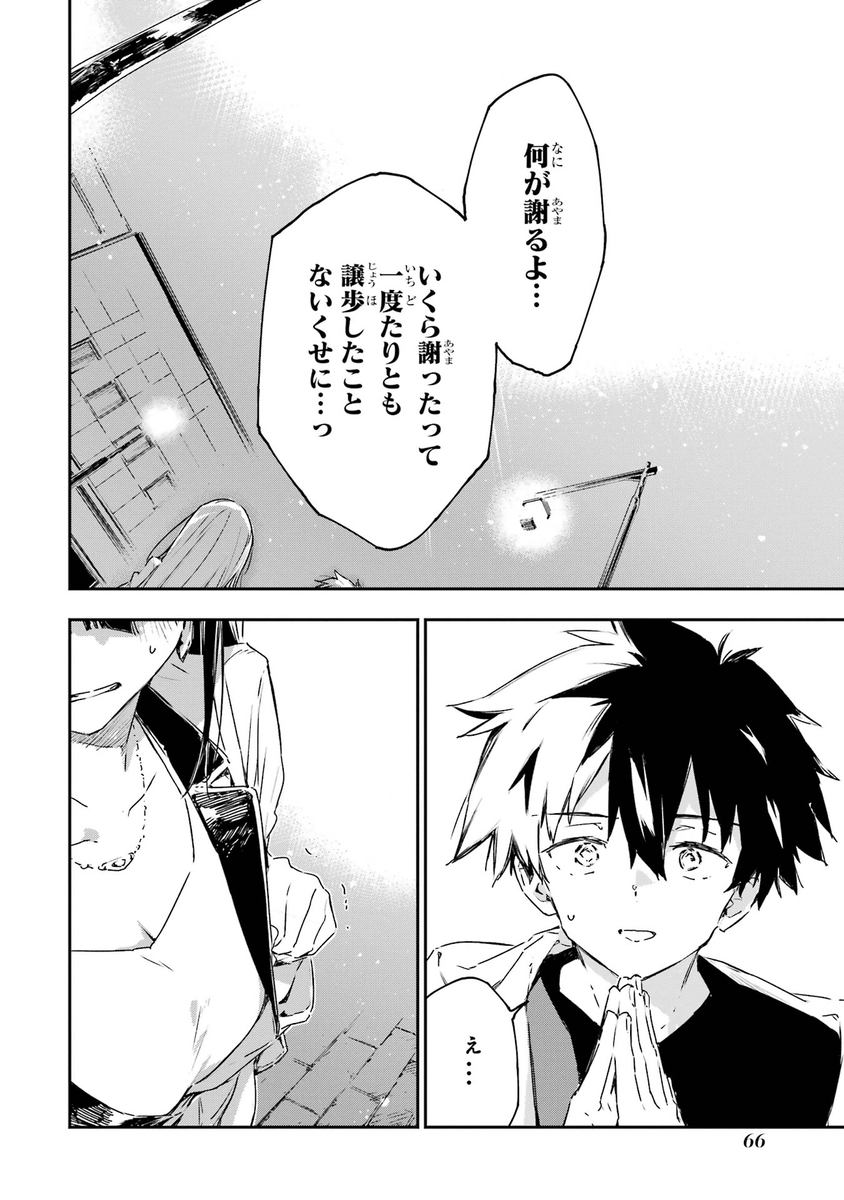 (3/9) 