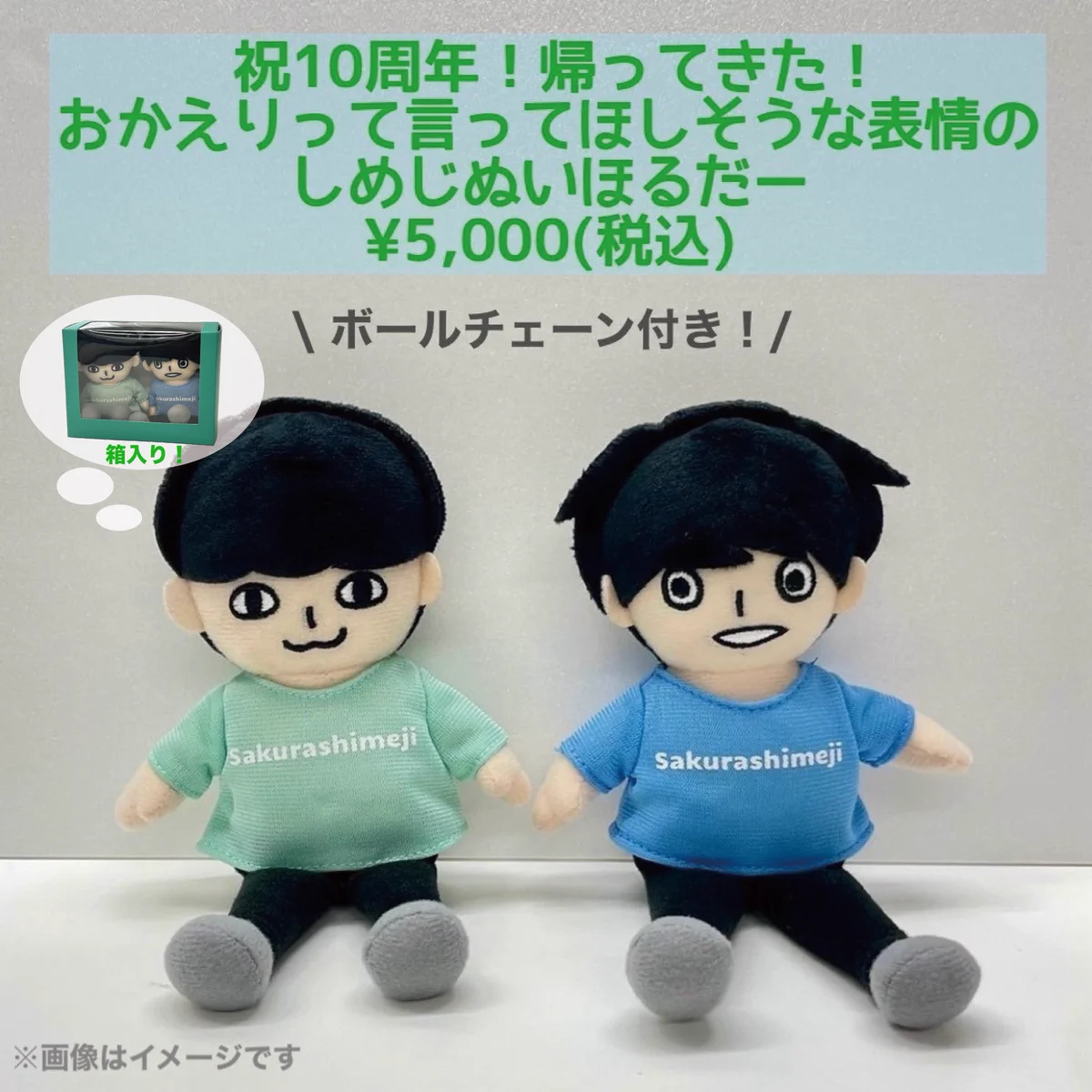 スタダ便 on X: 