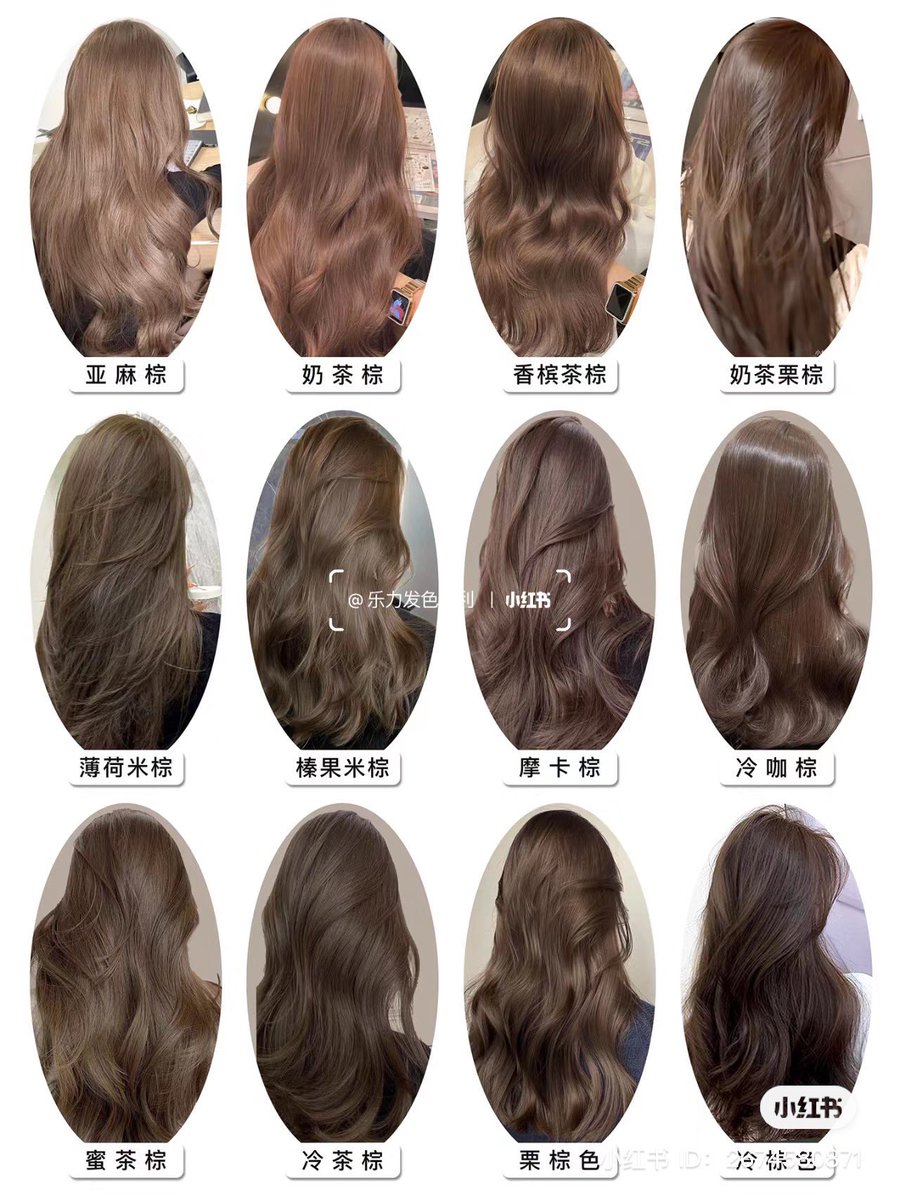 b55fq's tweet photo. ヘアカラーの参考に💇‍♀️🎀 https://t.co/H3RJ4X66mH