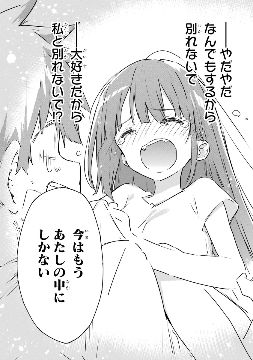 (7/9) 