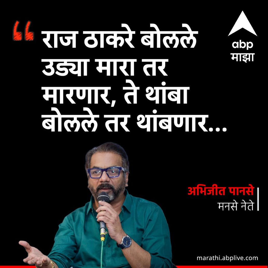 ShubhChavan88's tweet photo. डोंगराला आग लागली पळा पळा....
साहेब म्हटले थांबा 😝
@mnsadhikrut https://t.co/nCGvaCXG74
