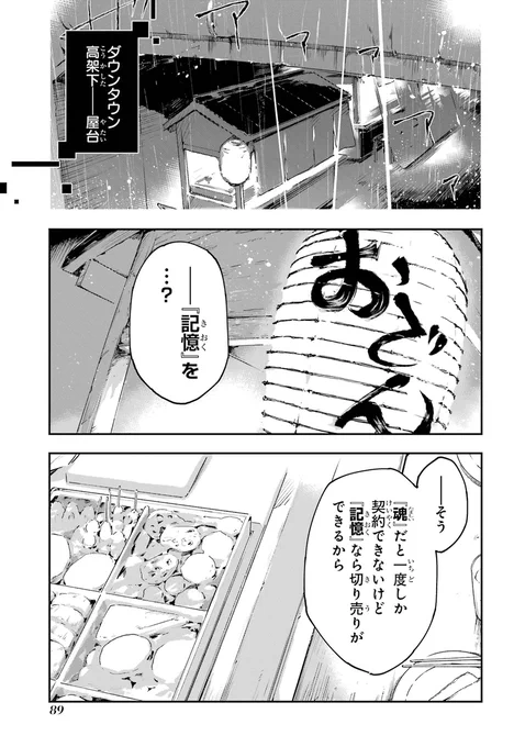 (9/9) 
