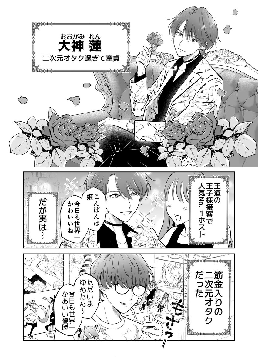 (2/6)
三次元の女に興味ゼロのオタク童貞くん🐶 