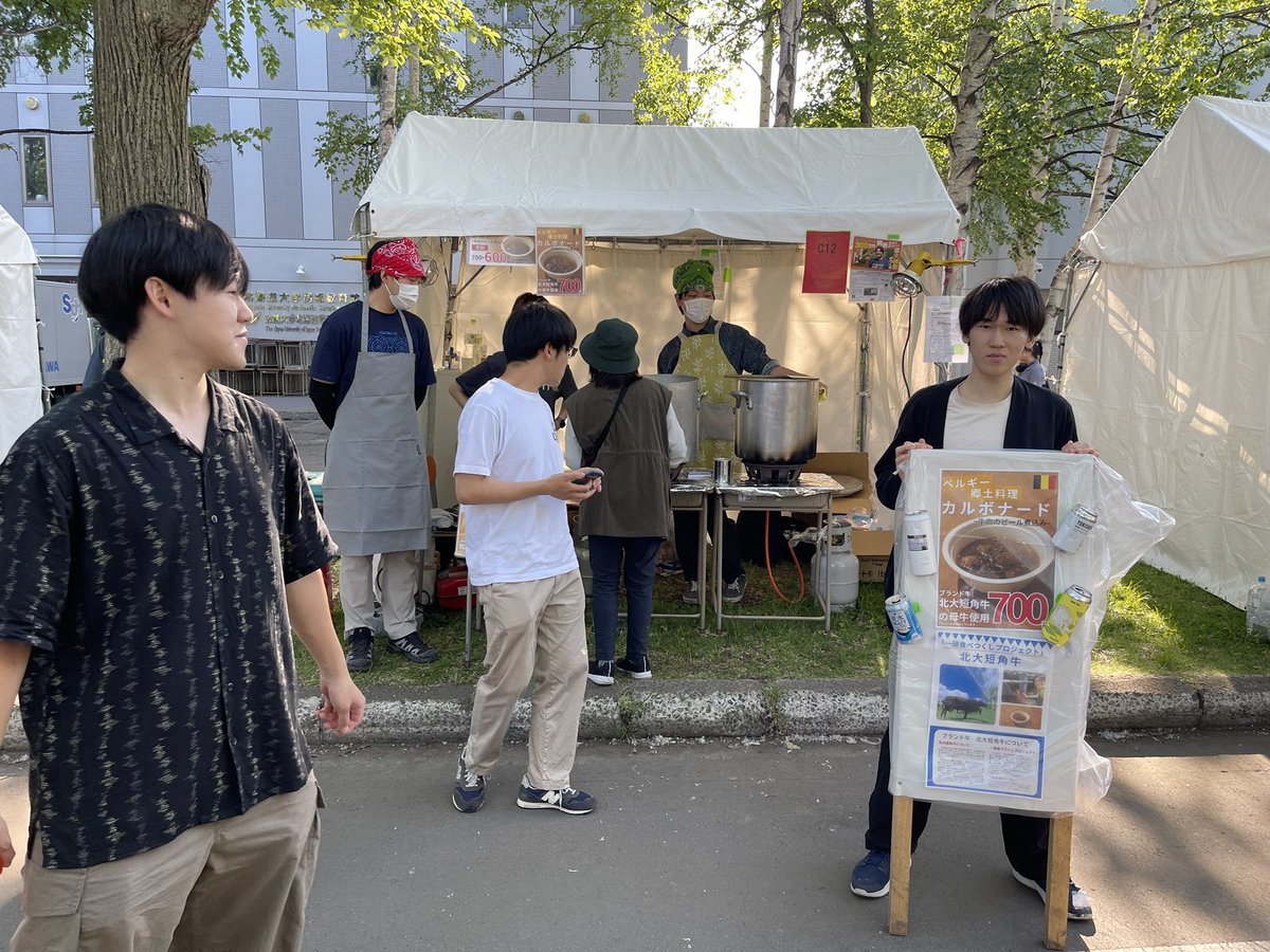 北海道大学　FSC tweet media