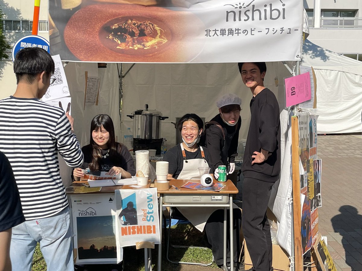 北海道大学　FSC tweet media