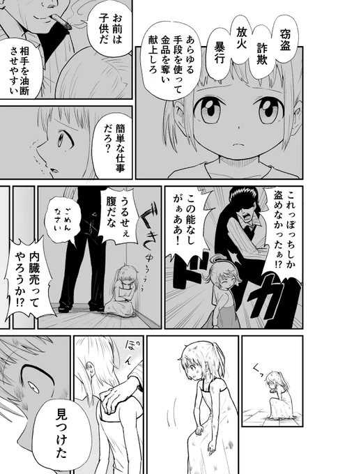 (2/4) 