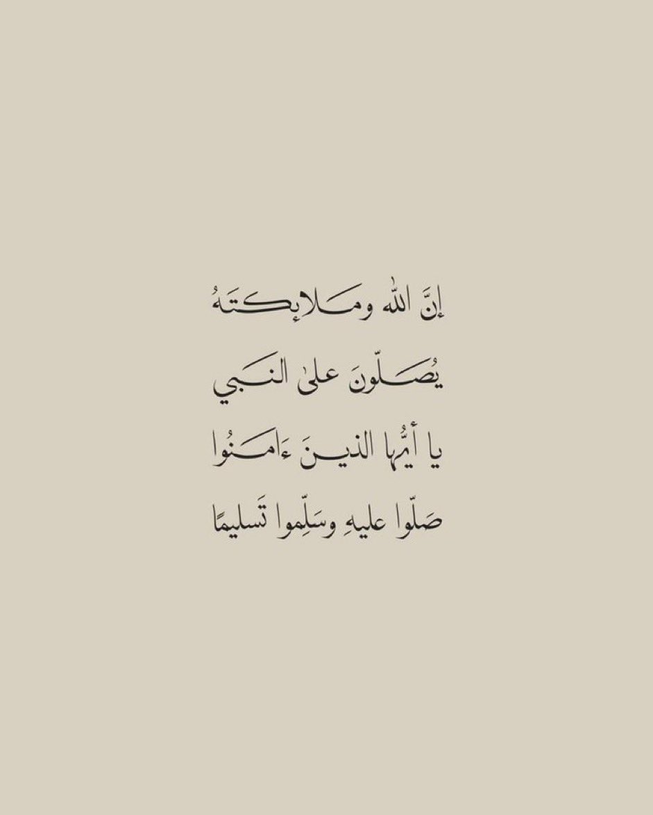 _t8uf's tweet photo. #يوم_Iلجمعه https://t.co/5rIFwDL97i