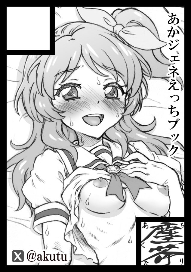 ◎貴方のサークル「塵芥」は、月曜日 東地区 "C" ブロック 45a に配置されました。

塵芥 https://t.co/B6L9Hn9MzS #C104WebCatalog 